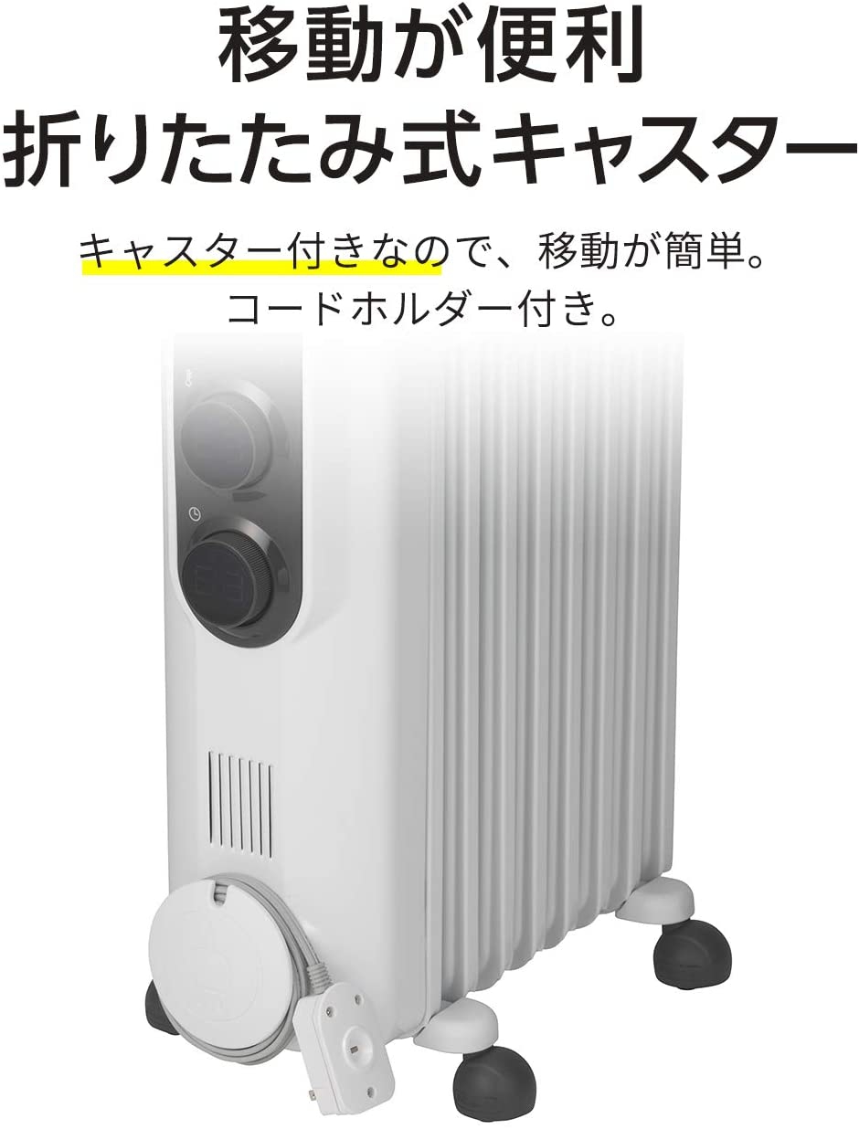De Longhi(デロンギ) アミカルド オイルヒーター RHJ35M0812-DGの悪い