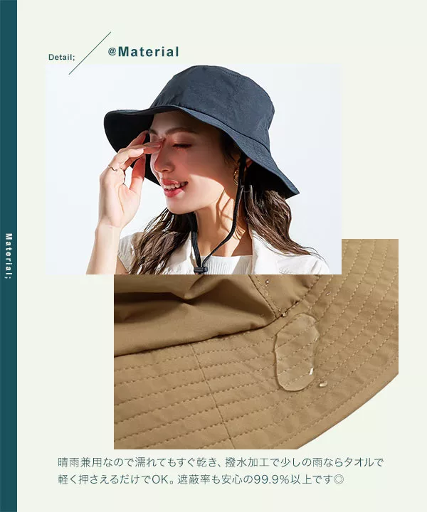 水陸両用 ] UVカットポケッタブルハット [J1102] - レディース