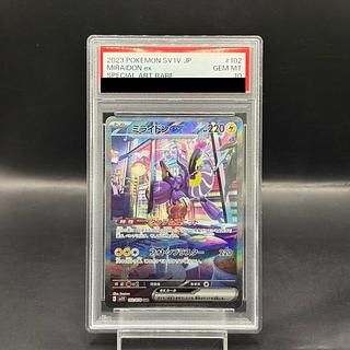 ミライドン psa10」の激安通販 | magi