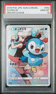 ポッチャマ psa10」の激安通販 | magi