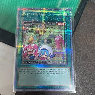 墓穴の指名者 25」の激安通販 | magi