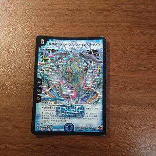 超神星ペテルギウス・ファイナルキャノン SR」の激安通販 | magi