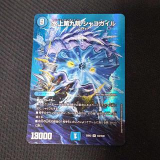 シャコガイル b」の激安通販 | magi