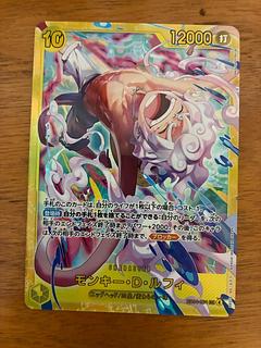 モンキー・D・ルフィ SEC EB04-061」の激安通販 | magi