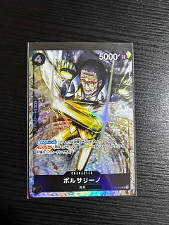 ボルサリーノ パラレル」の激安通販 | magi