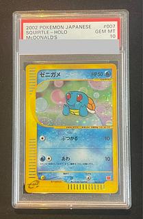 マクドナルド ゼニガメ」の激安通販 | magi