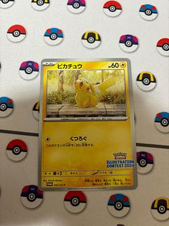 イラストレーションコンテスト」の激安通販 | magi