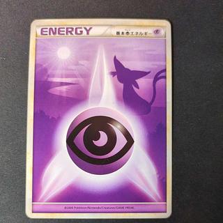 レジェンド エネルギー」の激安通販 | magi