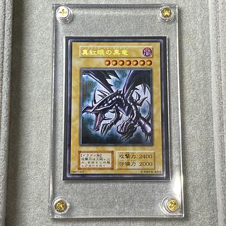 ステンレス製『真紅眼の黒竜(YCSJ)』」の激安通販 | magi