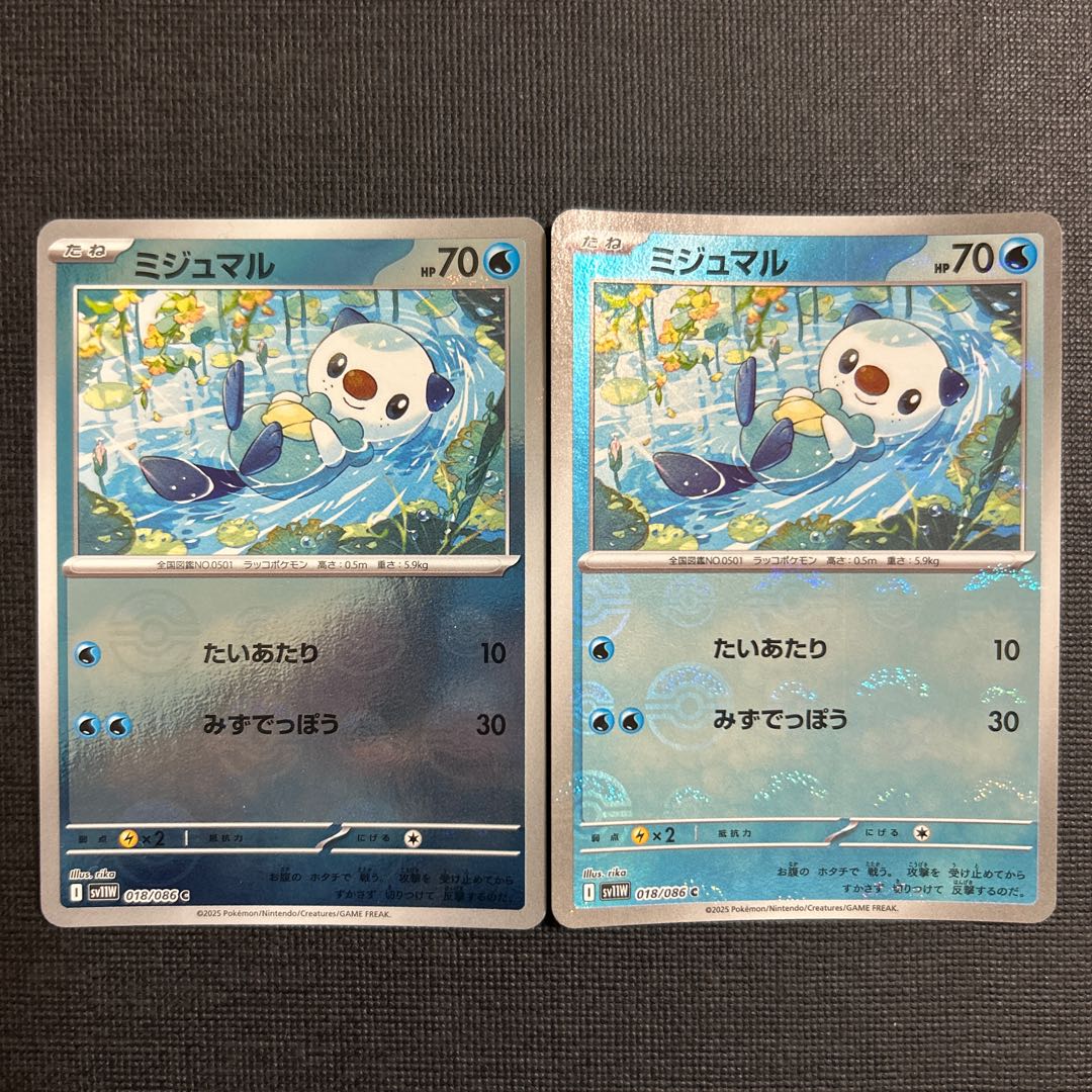 ミジュマル(モンスターボール柄/ミラー仕様) C 018/086 1枚の通販 msc