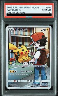 ピカチュウ chr psa10」の激安通販 | magi