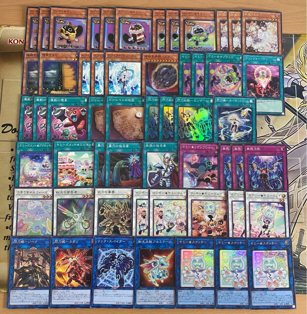 遊戯王 ヤミー デッキ 武力の軍奏 閃刀姫 閃刀ヤミー [04170] 遊戯王