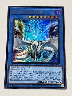 天羽々斬之巳剣」の激安通販 | magi