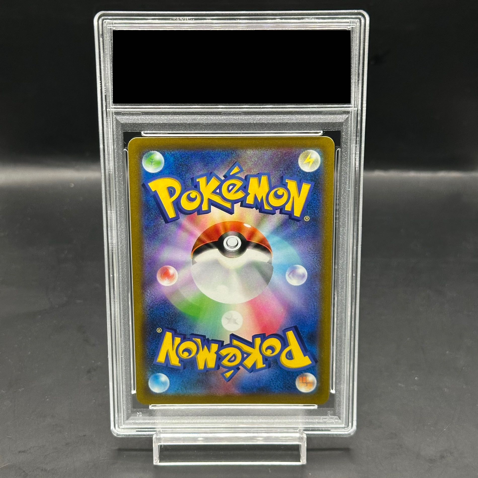 PSA10】スターミーV CSR 083/067 1枚の通販 土日祝休@magi公式