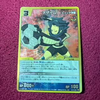 イナズマイレブンTCG・イレブンプレカのカード販売・通販 | magi