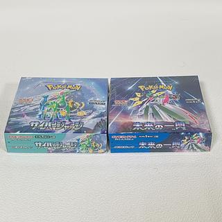 ポケモンカード サイバージャッジ」の激安通販 | magi