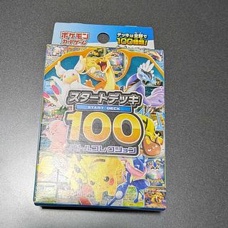 スタートデッキ100 未開封」の激安通販 | magi