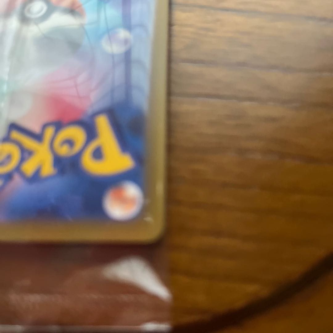 スカバイ早期購入特典プロモカード未開封ピカチュウ 1枚の通販