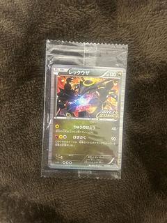 レックウザ 未開封」の激安通販 | magi