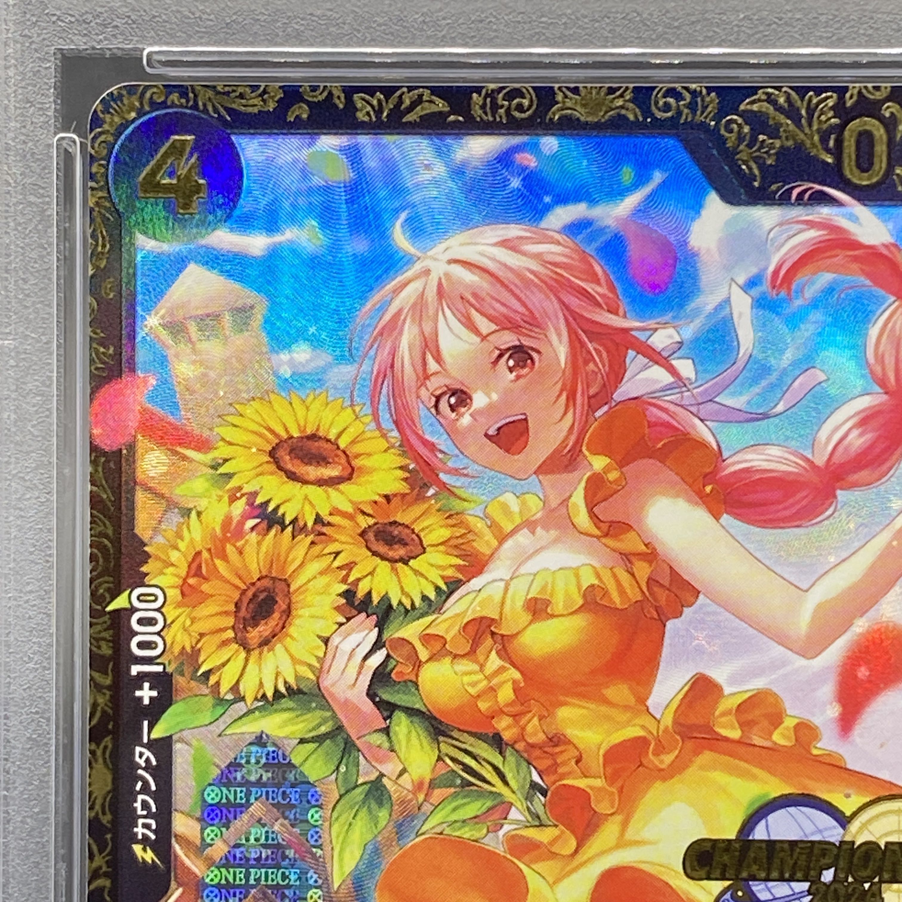 PSA10】レベッカ (パラレル)(チャンピオンシップ・CS) SR PROMO OP05