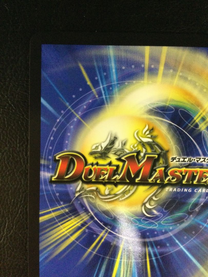 ① 絶海の虎将 ティガウォック(金トレジャー) SR SP1/SP6 1枚の通販 遊