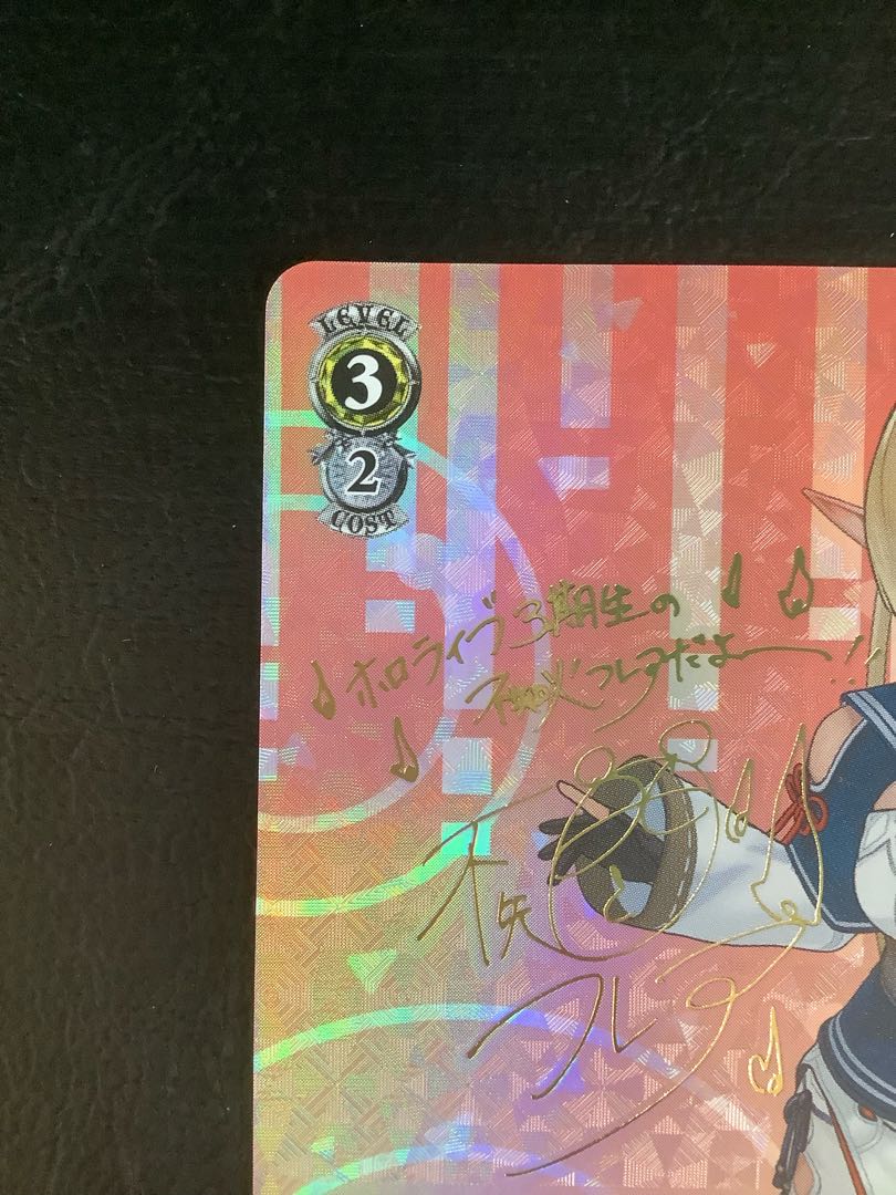 しらぬえ 不知火フレア(サイン入り) SP HOL/W91-019SP 1枚の通販 遊ING