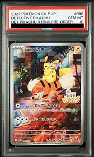 名探偵ピカチュウ psa10」の激安通販 | magi