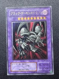 ブラック・デーモンズ・ドラゴン レリーフ」の激安通販 | magi