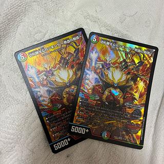 切札勝太&カツキング -熱血の物語-」の激安通販 | magi