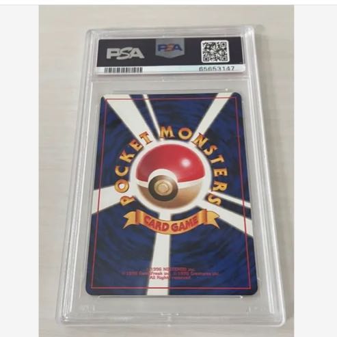 PSA 9 旧裏 カメックス ポケモンカード 1枚の通販 あいりーん