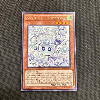 フワロス」の激安通販 | magi