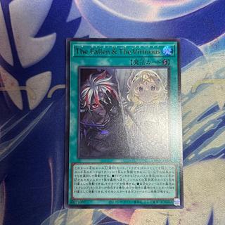 The Fallen ＆ The Virtuous」の激安通販 | magi