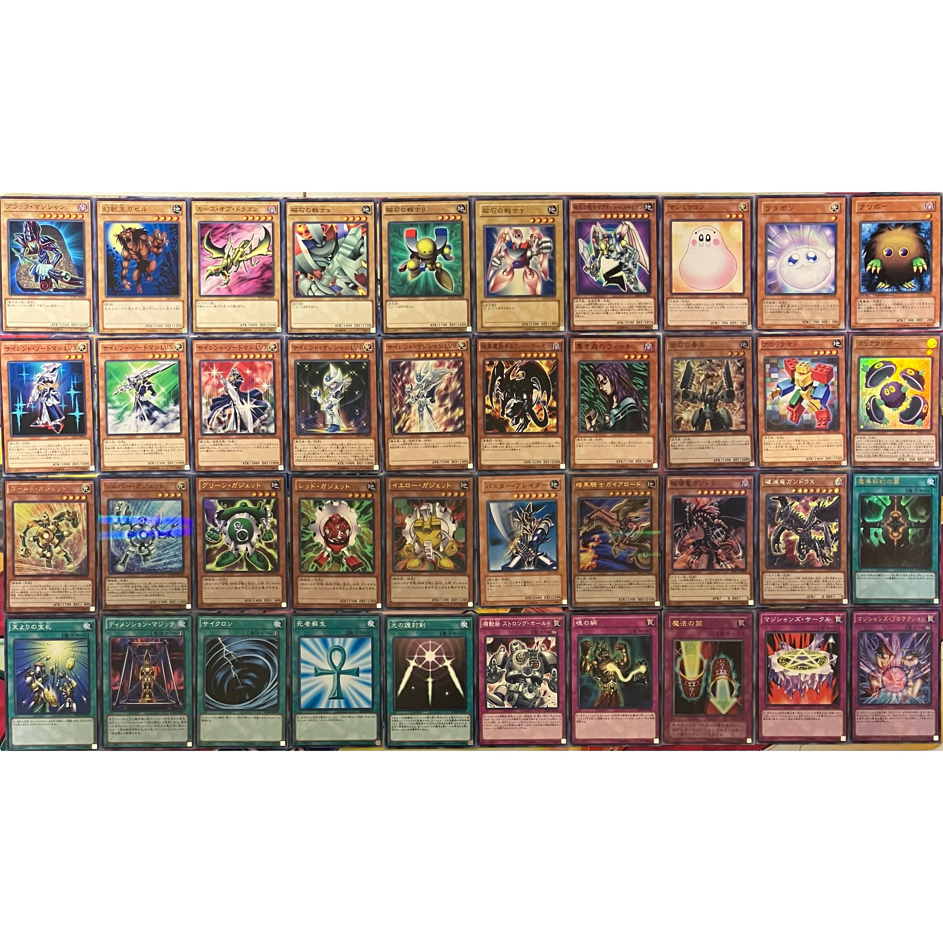 武藤遊戯デッキ 表遊戯デッキ 遊戯王 Yugi Muto deck 1枚の通販 mi