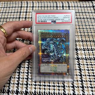 青眼の白龍 東京ドーム」の激安通販 | magi