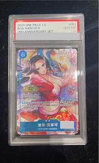 PSA10】ボア・ハンコック (中国版/シリアル/illust:Hashimoto Q) [SR