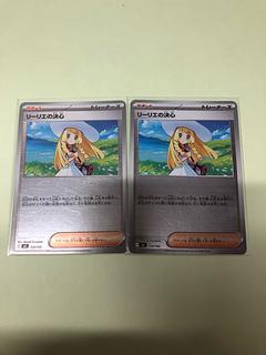 リーリエ ミラー」の激安通販 | magi