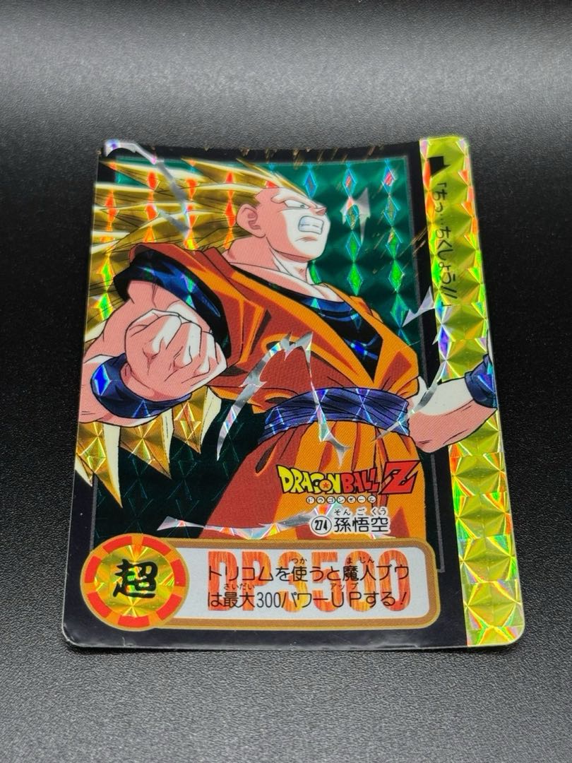 ドラゴンボール カードダス #274孫悟空 1枚の通販 トレカファクトリー