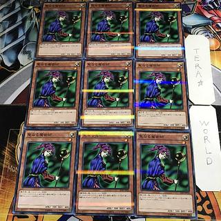 聖なる魔術師」の激安通販 | magi