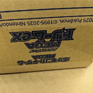 メガドリームex カートン」の激安通販 | magi