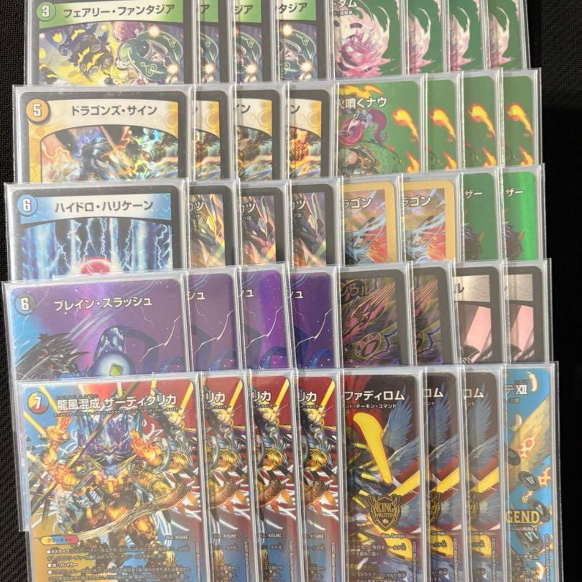 5Cザーディクリカ ペテンシー入 キャラトレ多数 改造パーツ付き GPで