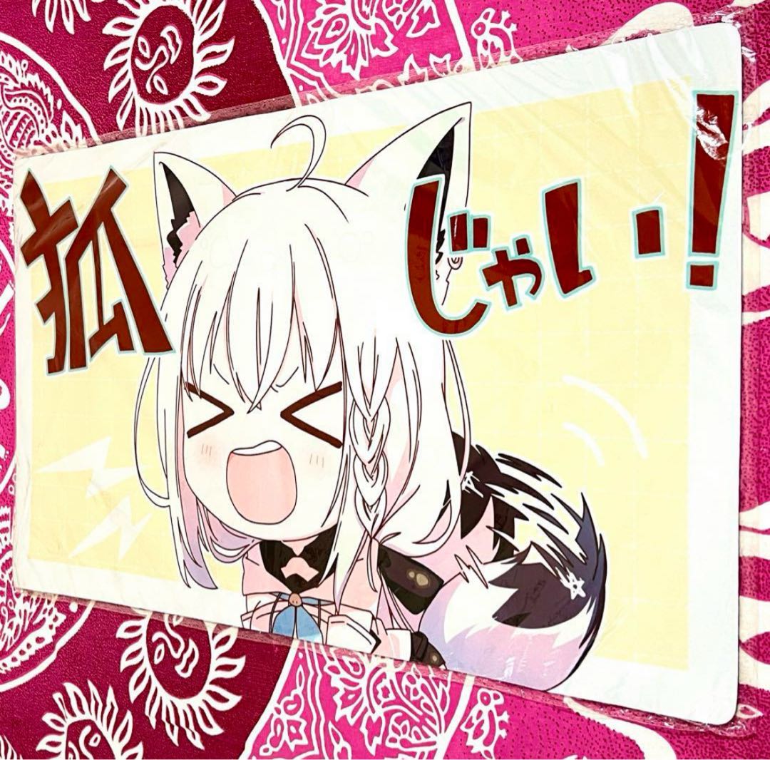 ホロライブ 白上フブキ 狐じゃい! 白詰草 プレイマットの通販 しゃか
