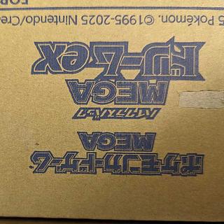 MEGAドリームex カートン」の激安通販 | magi