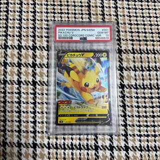 スタートデッキ100 ピカチュウ」の激安通販 | magi