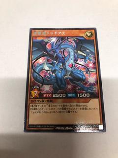 連撃竜ドラギアス R」の激安通販 | magi