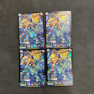 ガリュディアスモモミーズ」の激安通販 | magi