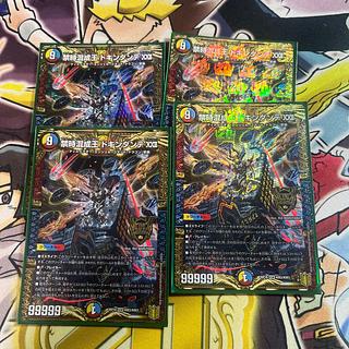 ドキンダンテ」の激安通販 | magi