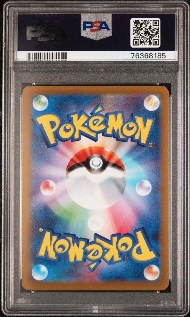 状態SS PSA10ブラッキーVMAXHR イーブイヒーローズ【ポケモンカード