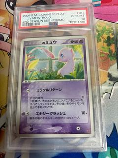 ミュウ プレイヤーズ」の激安通販 | magi