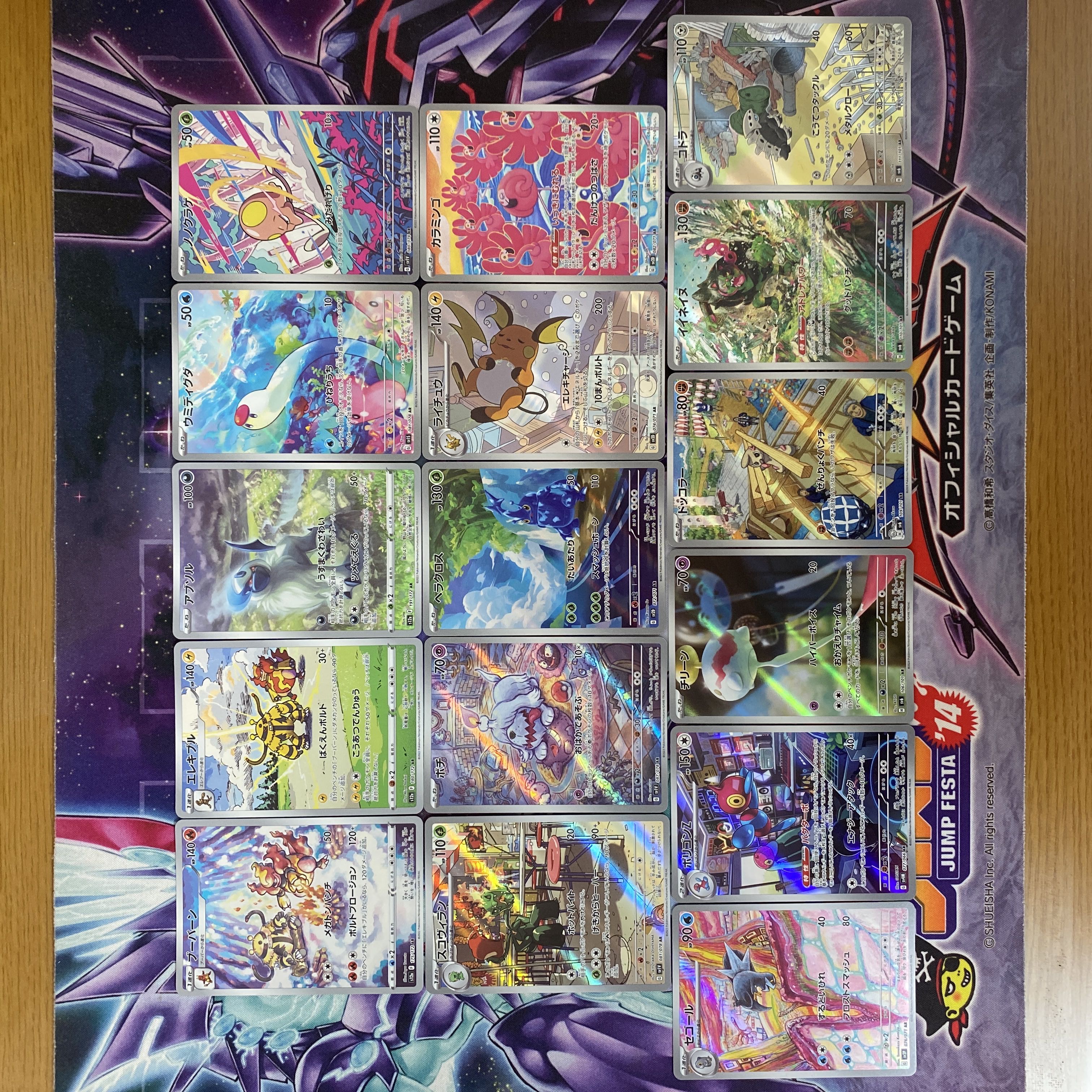 ポケモンカード ARまとめ売り 1枚の通販 TT shop（528029471） | magi