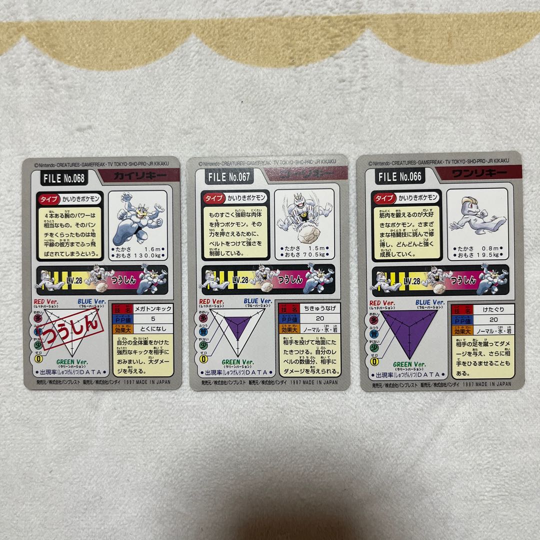 絶版ポケモンカードダス 1枚の通販 もりお（1979598683） | magi